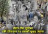 रोल्पा जिप दुर्घटना : ज्यान गुमाउने २० मध्ये १४ जना एकै परिवारका – अधुरै रह्यो अमेरिका जाने सपना